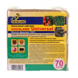 Кокосовый субстрат COCOLAND® Universal в блоках, 70 литров