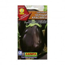 Семена Аэлита Баклажан Чёрный красавец 0,3 гр