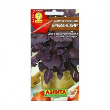 Семена Аэлита Базилик овощной Ереванский 0,3 гр