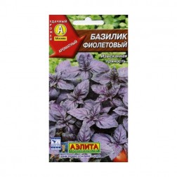 Семена Аэлита Базилик овощной Фиолетовый 0,3 гр