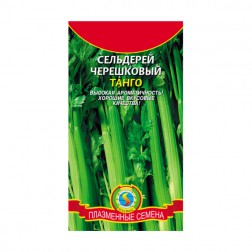 Семена Плазмас Сельдерей черешковый Танго, 0,45 гр.