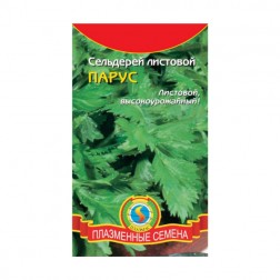 Семена Плазмас Сельдерей листовой Парус, 0,5 гр.