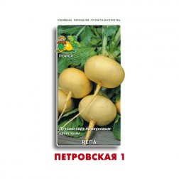 Семена Поиск Репа Петровская 1 1 гр