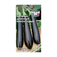 Семена Седек Баклажан Длинный Фиолетовый 0,3 гр.
