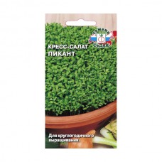 Семена Седек Кресс-салат Пикант 1 гр