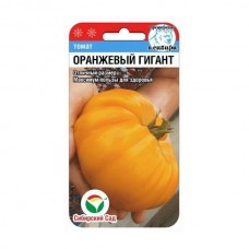 Семена Сибирский сад Томат Оранжевый гигант 20 шт
