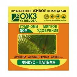 Удобрение "Гуми-Оми фикус-пальма", 50 гр.