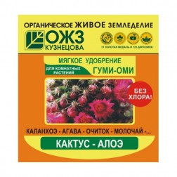 Удобрение "Гуми-Оми кактус-алоэ", 50 гр.