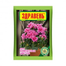 Удобрение Здравень турбо для Комнатных цветов, 150 гр.