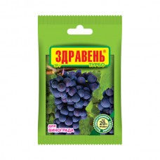 Удобрение Здравень турбо для Винограда 30 гр